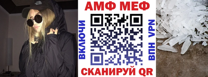 даркнет сайт  Подпорожье  АМФЕТАМИН 98% 