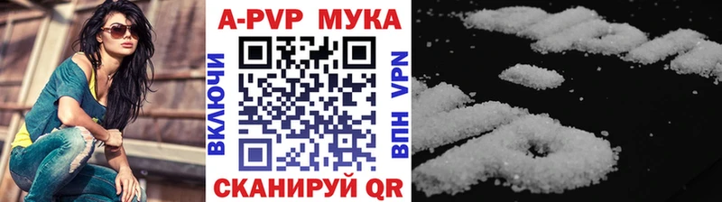 Alfa_PVP кристаллы  Подпорожье 