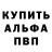 Кетамин VHQ A9DM