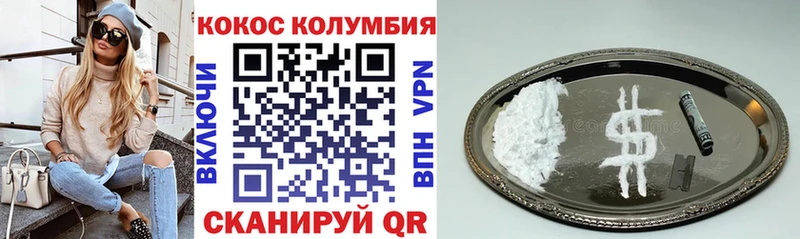 что такое наркотик  Подпорожье  Кокаин 98% 