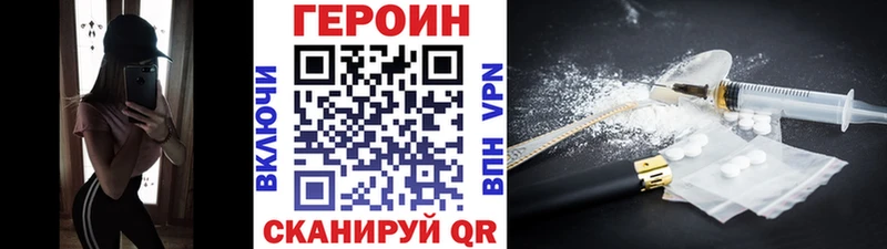 OMG рабочий сайт  Подпорожье  Героин герыч  наркота 