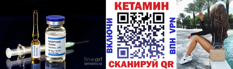 ОМГ ОМГ ссылка  где купить наркотик  Подпорожье  КЕТАМИН VHQ 
