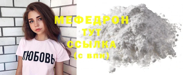 не бодяженный Мегион