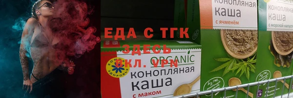 не бодяженный Магас