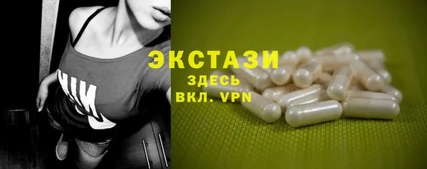 бутик Медногорск