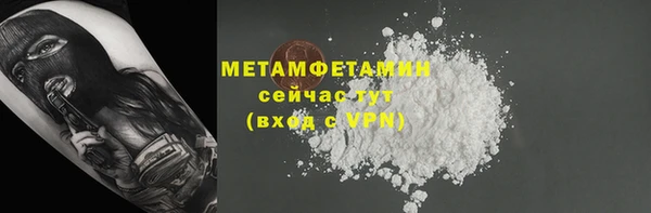 бутик Медногорск