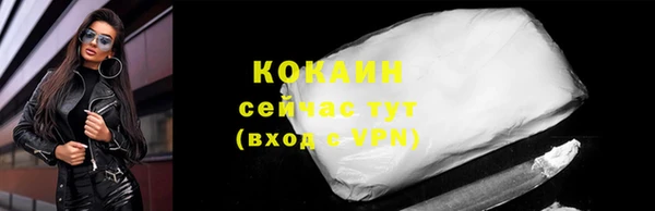 не бодяженный Магас