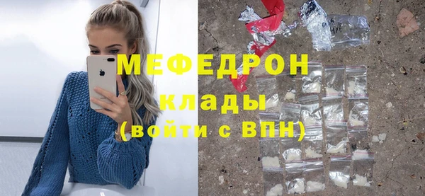 не бодяженный Мегион
