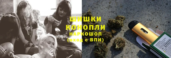 бутик Медногорск