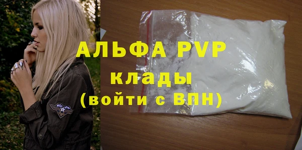 бутик Медногорск