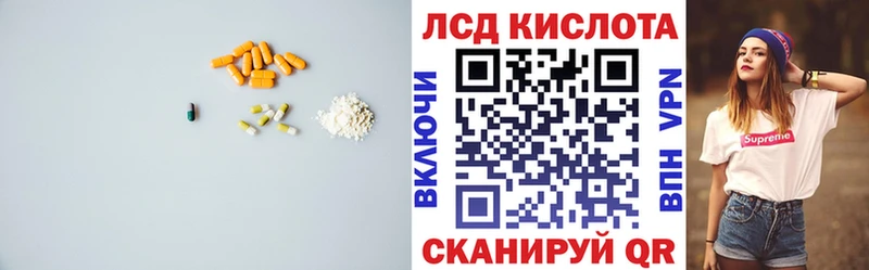 ЛСД экстази кислота  Подпорожье 