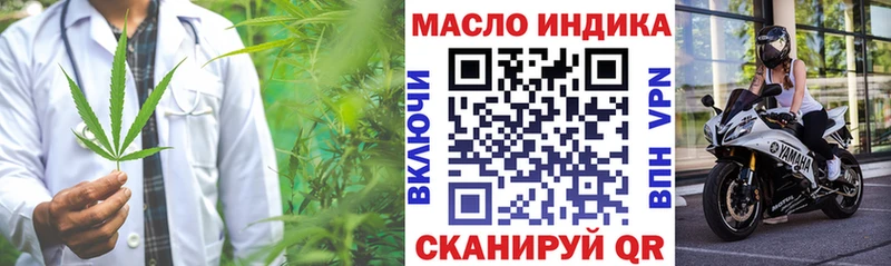 Дистиллят ТГК жижа  Подпорожье 